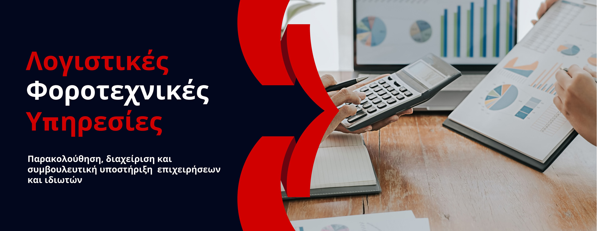 business banner